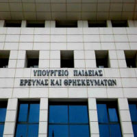 ΓΕΩΤ.Ε.Ε.: ΠΡΟΤΑΣΗ ΓΙΑ ΤΗΝ ΕΙΣΑΓΩΓΗ ΜΑΘΗΜΑΤΟΣ ΣΤΗΝ ΠΡΩΤΟΒΑΘΜΙΑ ΚΑΙ ΔΕΥΤΕΡΟΒΑΘΜΙΑ ΕΚΠΑΙΔΕΥΣΗ ΣΧΕΤΙΚΑ ΜΕ ΤΗΝ ΠΡΟΣΤΑΣΙΑ ΑΠΟ ΤΙΣ ΦΥΣΙΚΕΣ ΚΑΤΑΣΤΡΟΦΕΣ