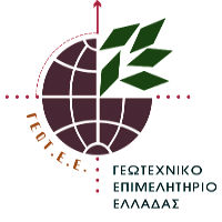 ΓΕΩΤ.Ε.Ε.: ΣΥΜΜΕΤΟΧΗ ΤΟΥ ΓΕΩΤ.Ε.Ε. ΣΤΗΝ  28η AGROTICA