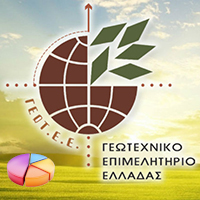 ΟΙ ΓΕΩΤΕΧΝΙΚΟΙ ΣΕ ΑΡΙΘΜΟΥΣ (Στατιστικά Στοιχεία Δεκεμβρίου 2024)