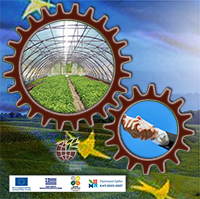 ΔΗΜΟΣΙΕΥΟΝΤΑΙ ΤΑ ΠΡΑΚΤΙΚΑ ΤΗΣ ΤΕΧΝΙΚΗΣ ΣΥΝΑΝΤΗΣΗΣ ΓΙΑ ΤΑ ΘΕΡΜΟΚΗΠΙΑ ΚΑΙ ΤΗΝ ΑΝΑΠΤΥΞΗ ΣΥΝΕΡΓΑΣΙΩΝ»