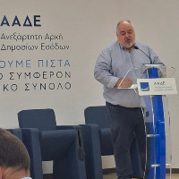 ΣΥΜΜΕΤΟΧΗ ΤΟΥ ΓΕΩΤ.Ε.Ε. ΣΤΗΝ ΠΑΡΟΥΣΙΑΣΗ ΑΠΟ ΤΗΝ Α.Α.Δ.Ε. ΤΗΣ ΝΕΑΣ ΕΦΑΡΜΟΓΗΣ ΓΙΑ ΤΗΝ ΕΝΙΑΙΑ ΑΙΤΗΣΗ ΕΝΙΣΧΥΣΗΣ 2026