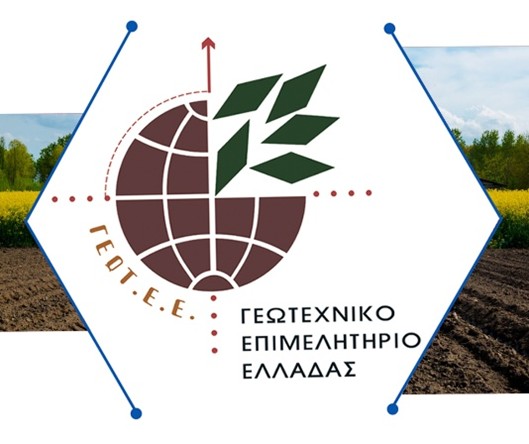 Ενιαία Αίτηση Ενίσχυσης – ΟΣΔΕ 2026: Έλεγχος και επικαιροποίηση των στοιχείων των Γεωτεχνικών στο Μητρώο Απασχόλησης του ΓΕΩΤ.Ε.Ε.