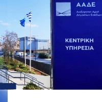 ΓΕΩΤ.Ε.Ε.: ΑΝΑΚΟΙΝΩΣΗ ΓΙΑ ΤΗ ΣΥΜΜΕΤΟΧΗ ΤΟΥ ΕΠΙΜΕΛΗΤΗΡΙΟΥ ΣΕ ΤΕΧΝΙΚΗ ΣΥΝΑΝΤΗΣΗ ΣΧΕΤΙΚΑ ΜΕ ΤΑ ΖΗΤΗΜΑΤΑ ΛΕΙΤΟΥΡΓΙΑΣ ΤΗΣ ΕΦΑΡΜΟΓΗΣ ΤΟΥ ΟΣΔΕ 2026